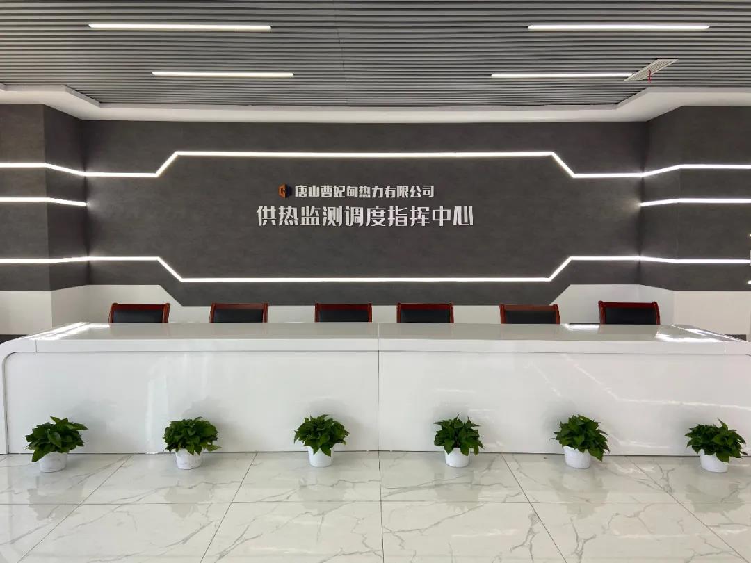 【经典案例】大数据+热力=？这座北方城市打了个好样！(图3)