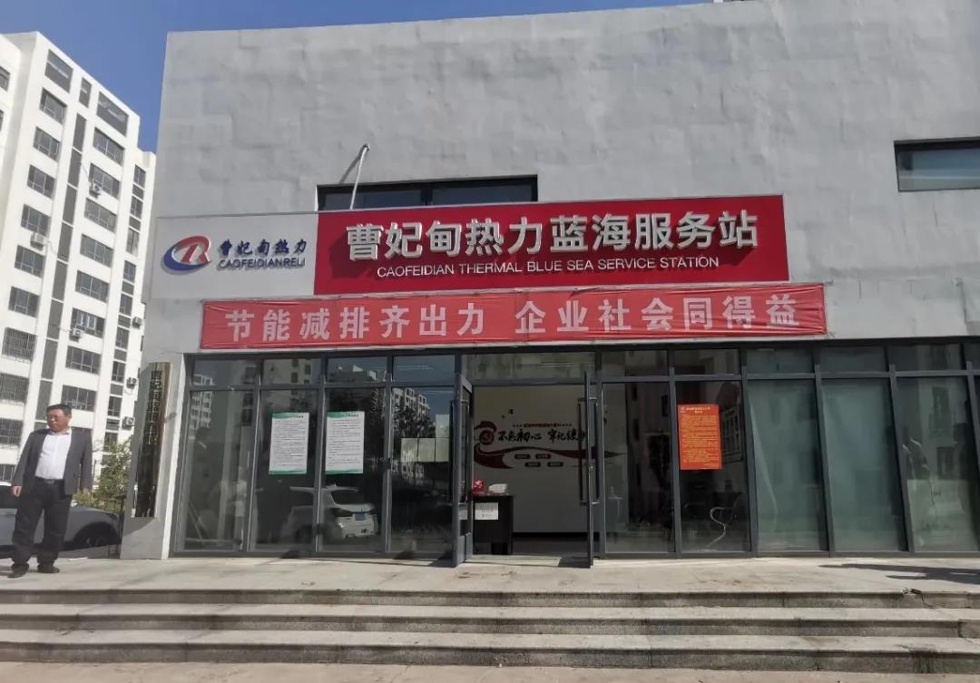 【经典案例】大数据+热力=？这座北方城市打了个好样！(图5)