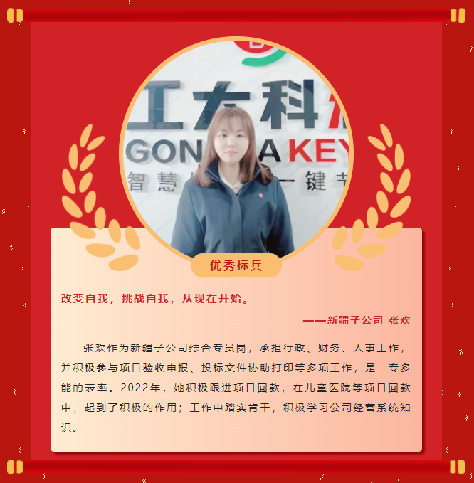 楷模力量丨9001诚信金沙2022年度赞美大会成功进行！(图4)