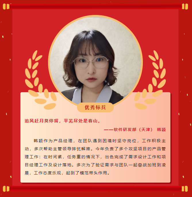 楷模力量丨9001诚信金沙2022年度赞美大会成功进行！(图6)