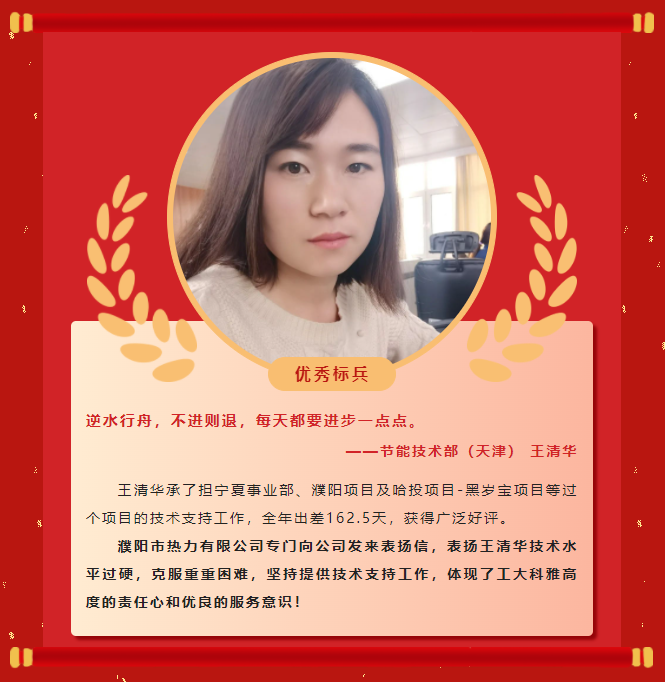 楷模力量丨9001诚信金沙2022年度赞美大会成功进行！(图7)