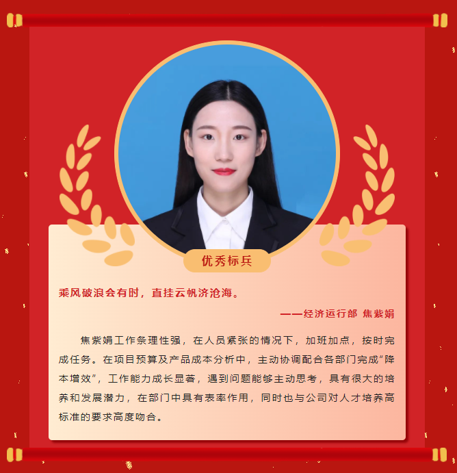 楷模力量丨9001诚信金沙2022年度赞美大会成功进行！(图10)