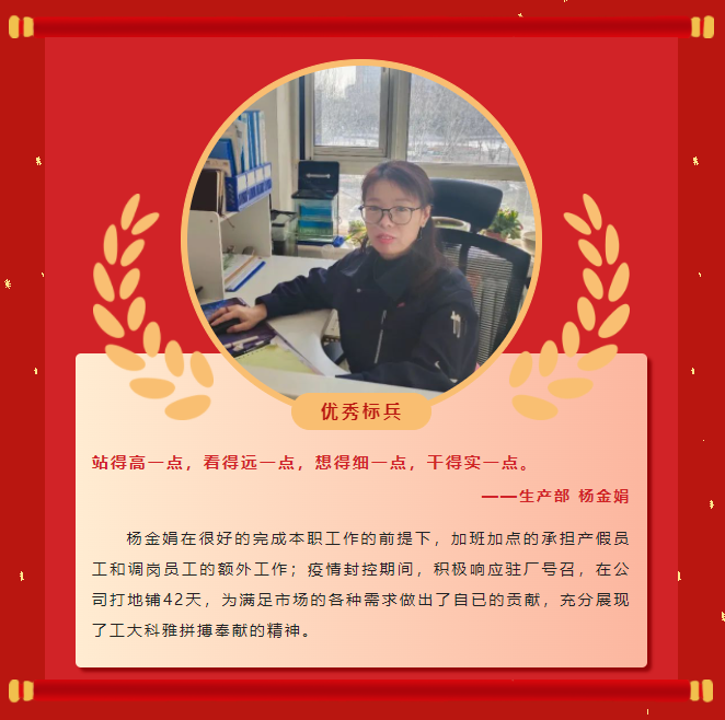 楷模力量丨9001诚信金沙2022年度赞美大会成功进行！(图11)