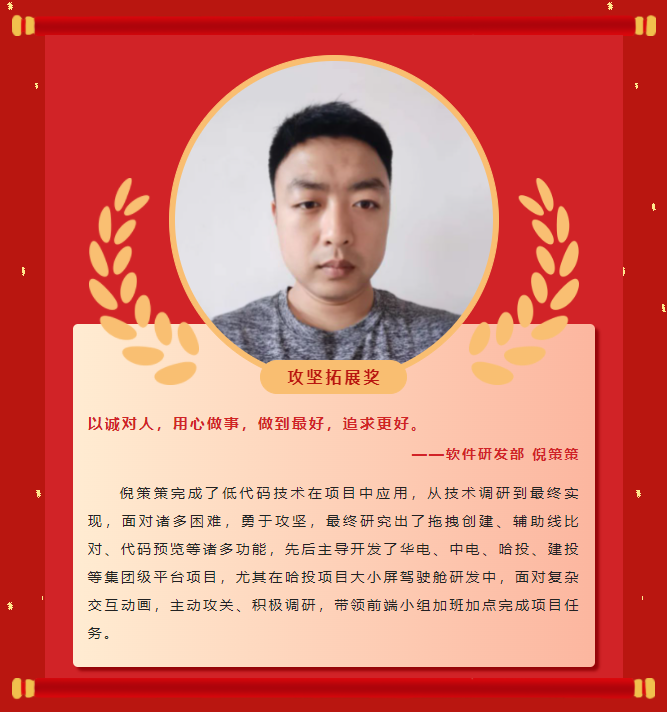 楷模力量丨9001诚信金沙2022年度赞美大会成功进行！(图19)