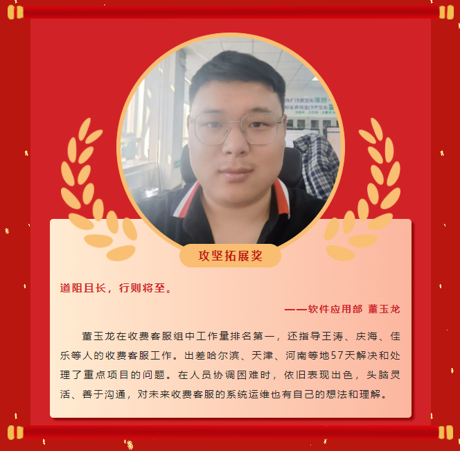 楷模力量丨9001诚信金沙2022年度赞美大会成功进行！(图22)