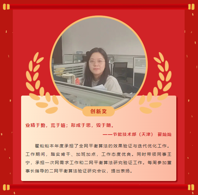 楷模力量丨9001诚信金沙2022年度赞美大会成功进行！(图14)