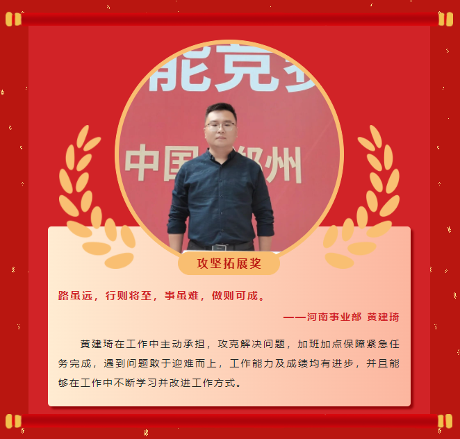 楷模力量丨9001诚信金沙2022年度赞美大会成功进行！(图17)